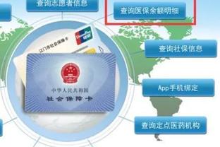 江南app官网登录入口下载安装截图2
